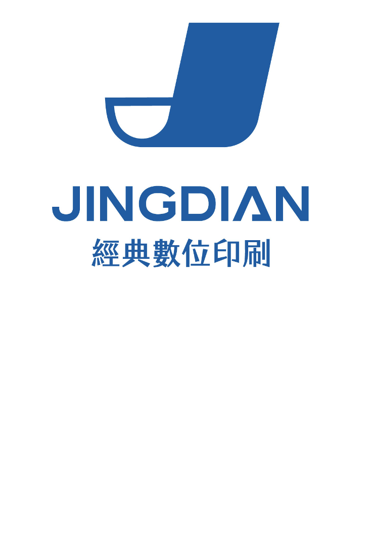 經典數位：打造順暢無縫的數位印刷旅程